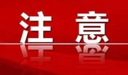 泉州头条新楼市爆料新闻,泉州头条爆料最新楼盘资讯揭晓