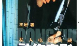 私人电影在线观看免费,在线观影新体验